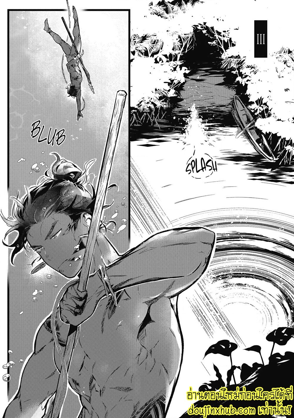 สายสัมพันธ์ใต้ทะเลลึก 03-1